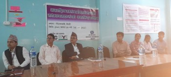 विश्व जनसंख्या दिवसको अवसरमा बैतडीमा अन्तरक्रिया 